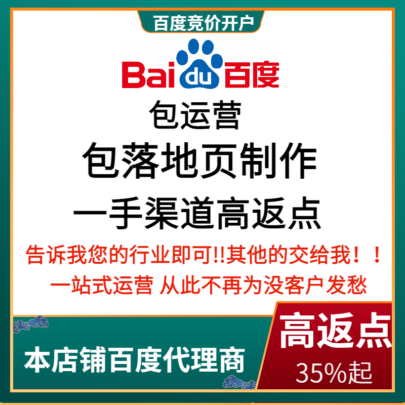 红古流量卡腾讯广点通高返点白单户